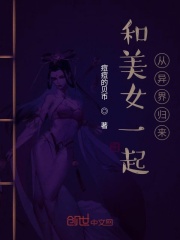 重生从亡灵魔法师开始在线阅读