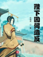 空调修理工与小爱后续