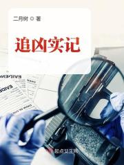 护士的践踏脚下奴