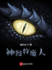 庆余年李云睿H
