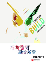 万物皆可融合胶囊封面