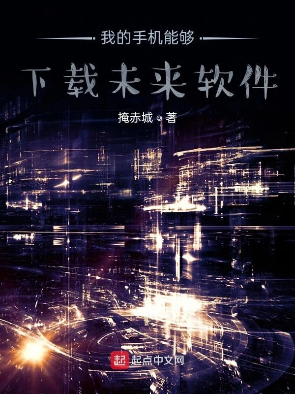宇宙文明大战争
