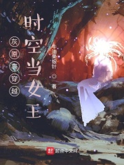 开局灰原哀穿越当殿下