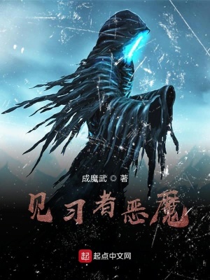 九星弑魔神在线阅读