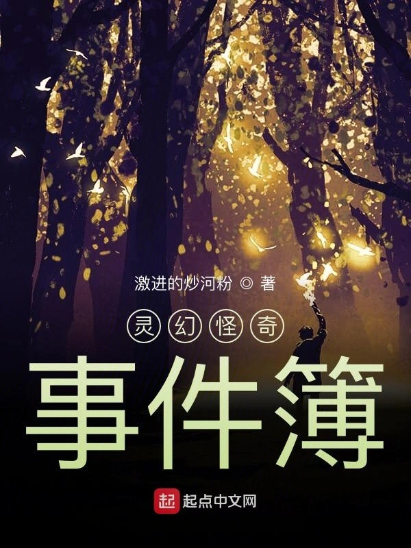 幻灵旅人