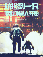 斗罗之你不了解的神界在线阅读