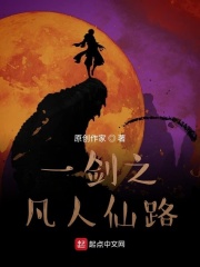 出山，文帝归来