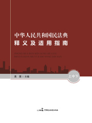 中华人民共和国