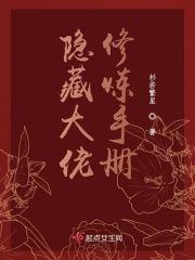 低头含着他的昂扬