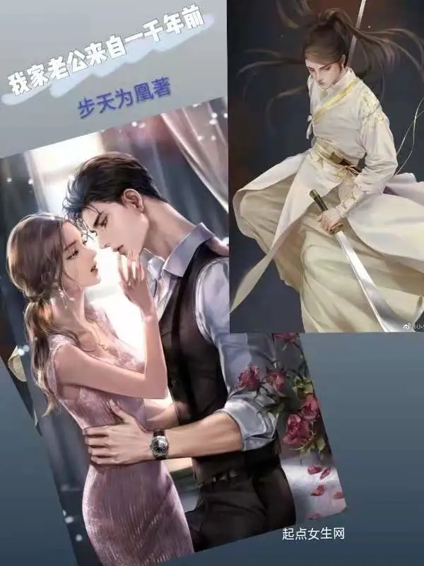 放开我的公主，御前男友有点帅