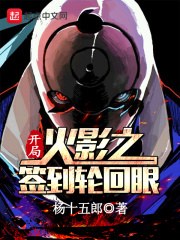 h厨房情欲