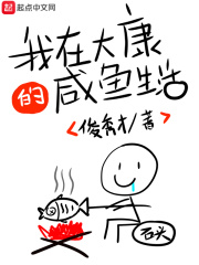 被道具玩弄到失禁漫画