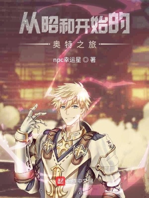同人 昭和