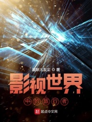模特系列h全文阅读目录