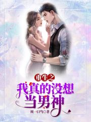 女朋友被别人破了处