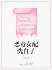 少妇白洁