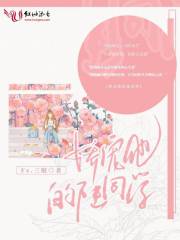 娇宠他的陆同学在线阅读