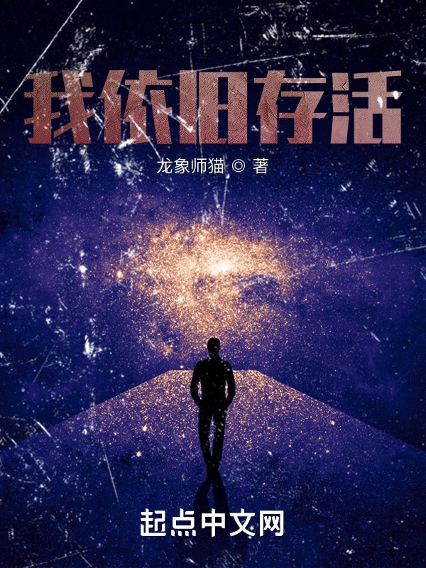 暴力碾碎诸天万界