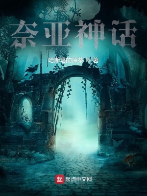 诡典 灾厄 超高校级懒狗 最新章节免费在线阅读 起点中文网官方正版