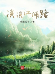 春色满园关不住下