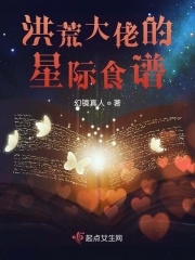 斗罗大陆之舞奴清奴荣奴