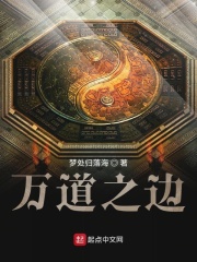 万界之人族归来