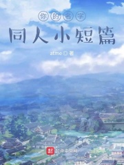 你的名字同人彗星