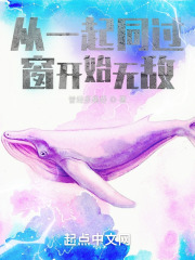 第一章 开局四个二带俩王出去了？ _《从一起同过窗开始无敌》小说在线阅读 - 起点中文网