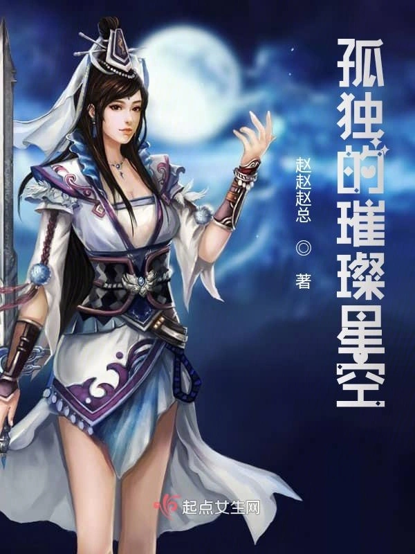 修仙第一腿精