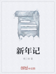 新年赢鬼财