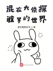 迪亚波罗