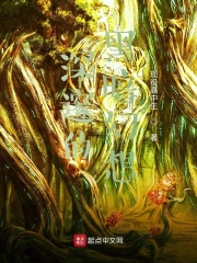 深邃的黑暗幻想