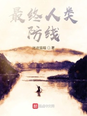 从零开始创造修仙世界