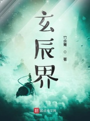 我的灵种是龙凰仙蝶封面