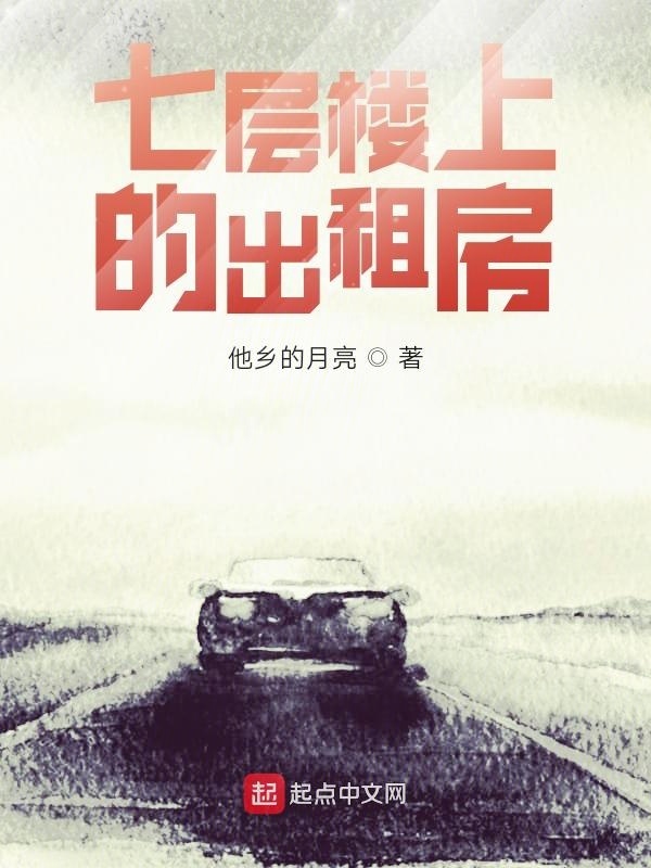 奴隶笔记在线阅读