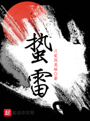 军警和体育生肉