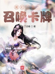 魔幻三国之召唤卡牌