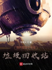 垃圾回收