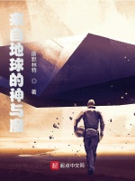 超星尔雅封面