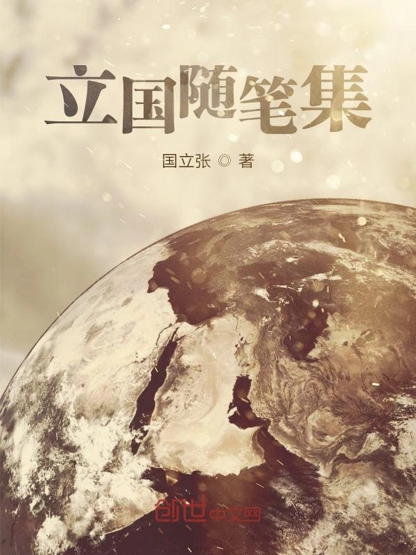 小人物之随心篇