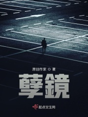 第六交响曲在线阅读