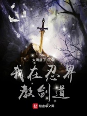 学长啊别摸哪里