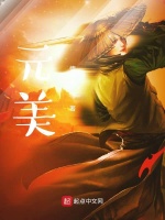 元美封面