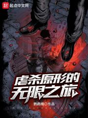 新婚之夜第一次多长时间