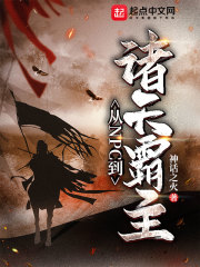 少妇浪荡史