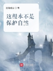 男女羞羞视频大全免费