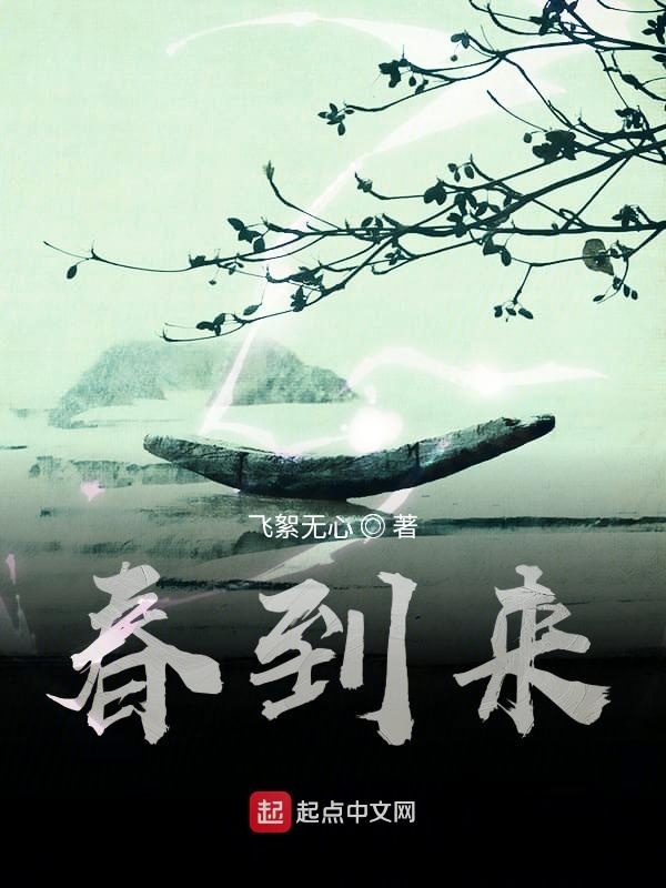 云笙集在线阅读
