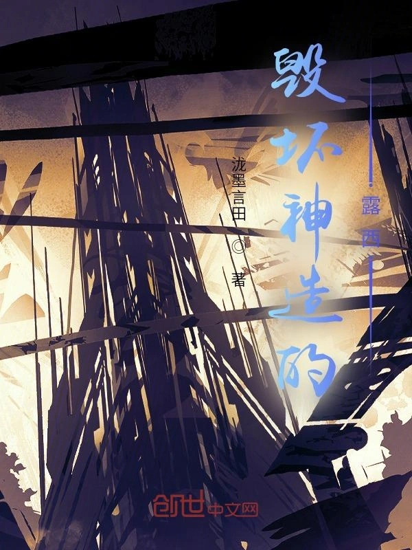 露西lucy