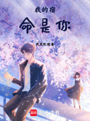 蛇女用下部吃人漫画版