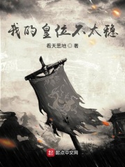 师尊至上:妖孽徒弟,黑化中